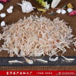 干貨批發價格 干貨批發廠家 干貨批發批發