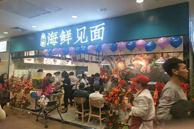 驚！這才是海鮮燜面加盟店提高效率該做的事