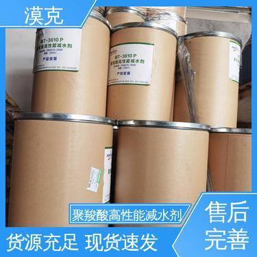 國內(nèi)聚羧酸減水劑前十 高性能混凝土減水劑生產(chǎn)的領軍企業(yè)